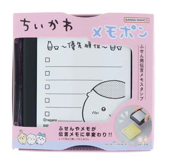 Chiikawa Note Stamp E