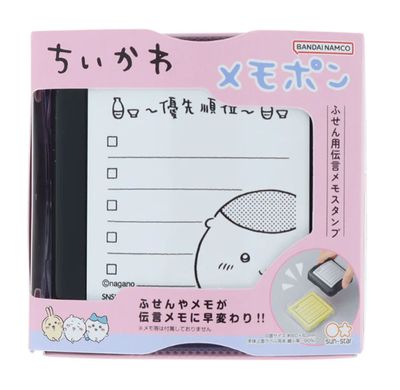 Chiikawa Note Stamp E