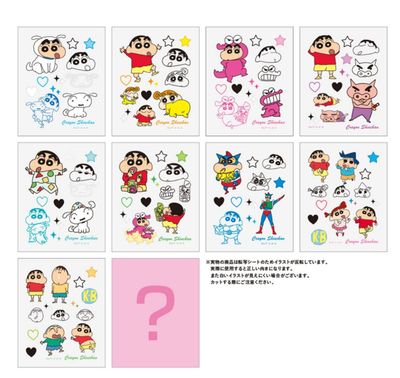 Crayon Shinchan  Body Seal