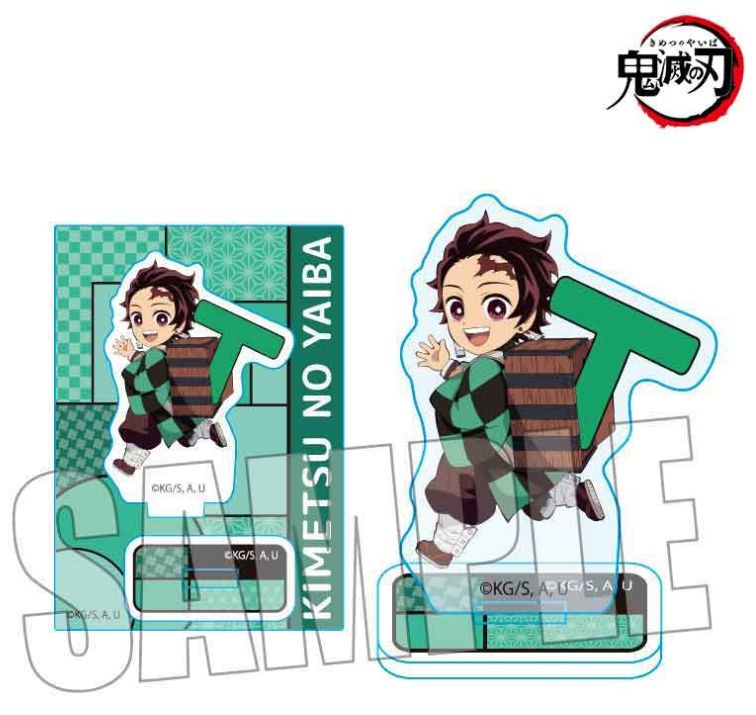 Kimetsu No Yaiba Blue