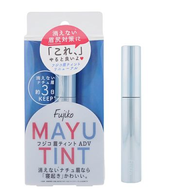 Fujiko Eyebrow Tint ADV 01 Chocolate Brown