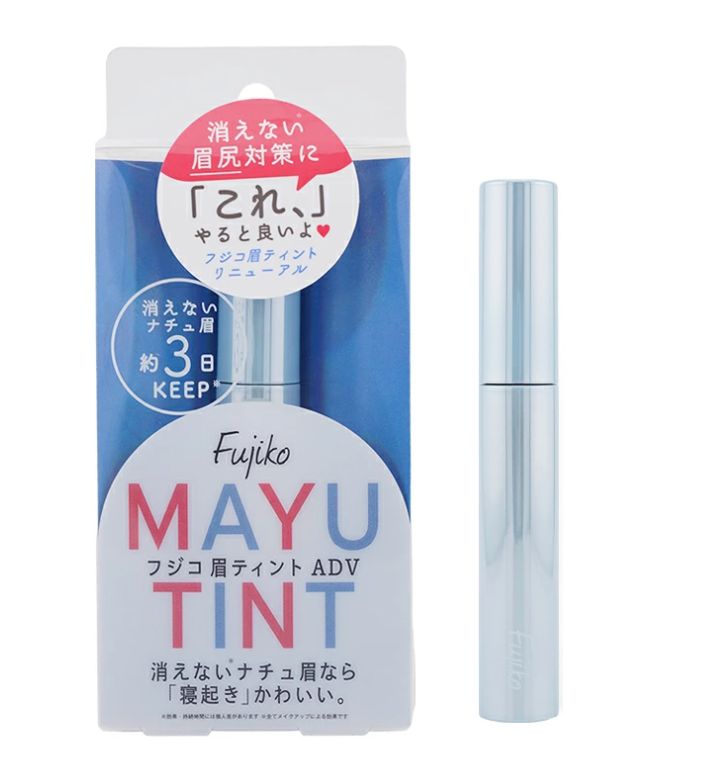 Fujiko Eyebrow Tint ADV 01 Chocolate Brown