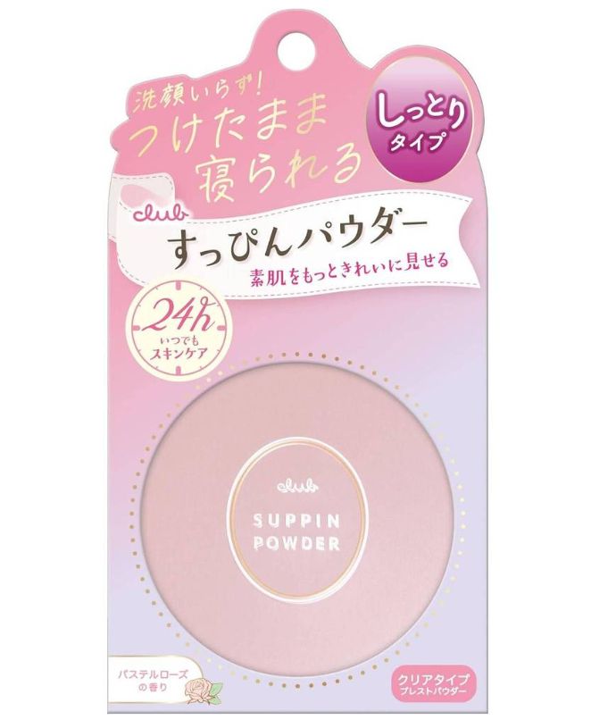 Club Suppin Powder Pink