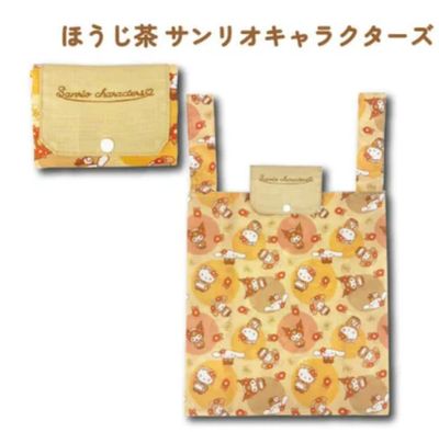 Foldable Eco-Bag — Hojicha