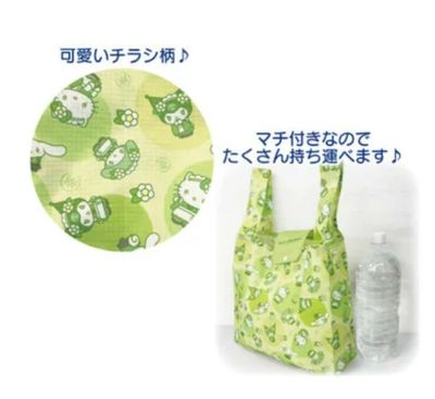 Foldable Eco-Bag (Matcha)