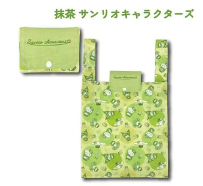 Foldable Eco-Bag (Matcha)