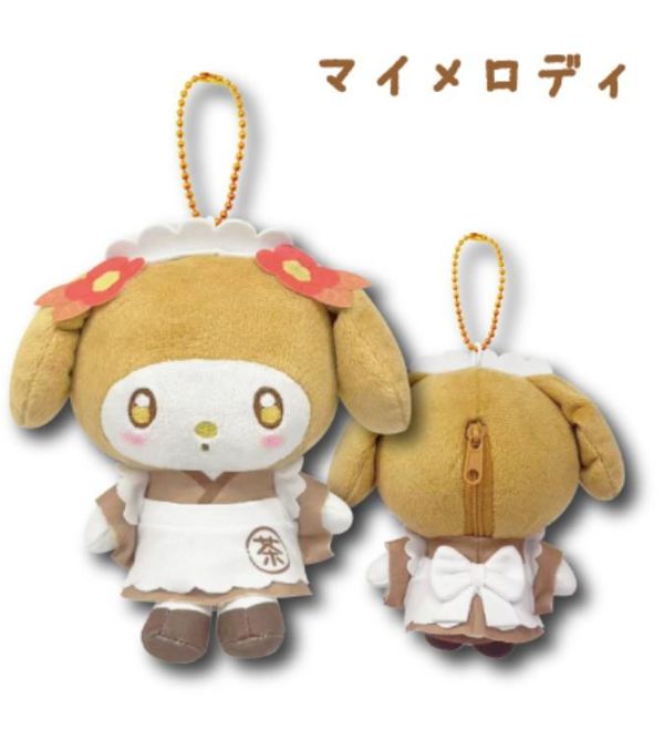 Sanrio Mascot Holder Mini Plush Pouch - hojicha My Melody