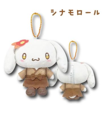 Sanrio Mascot Holder Mini Plush Pouch - hojicha Cinnamoroll