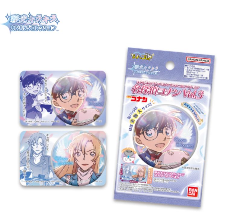 Detective Conan Sparkling Can Badge Collection Vol. 3