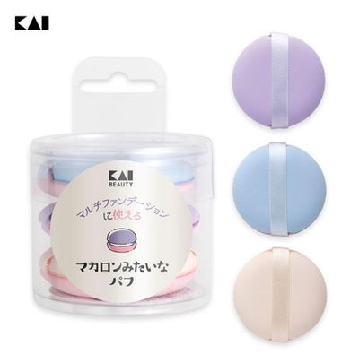 Macaron-shaped makeup puffs (3 pieces)