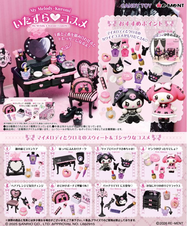 Re-Ment My Melody &amp; Kuromi Mischievous Cosmetics