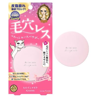 Kissme Heroine Make Poreless Keep Loose Powder #01