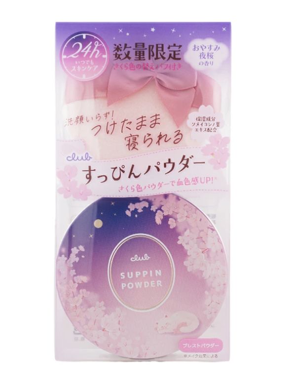Club Suppin Powder C Fragrance of Midnight Cherry Blossom 2026 Limited