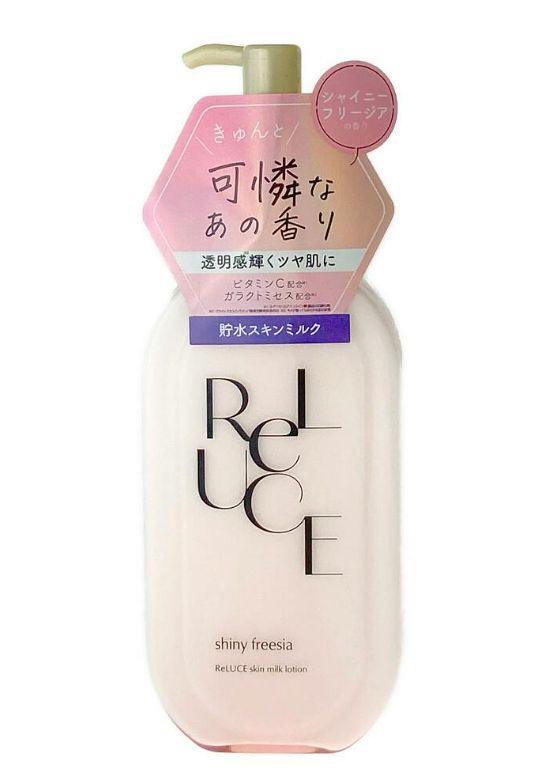 Liluce Skin Milk Lotion 300ml - Shiny Freesia