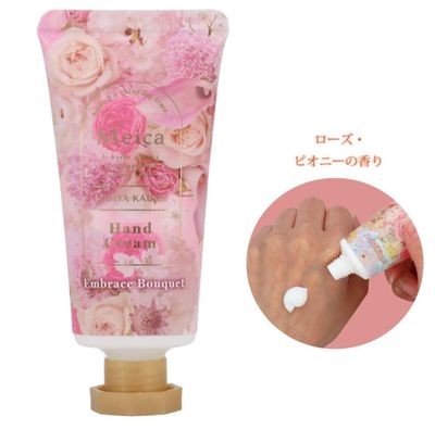 Meica*Hibiya-Kadan Hand Cream Embrace Bouquet