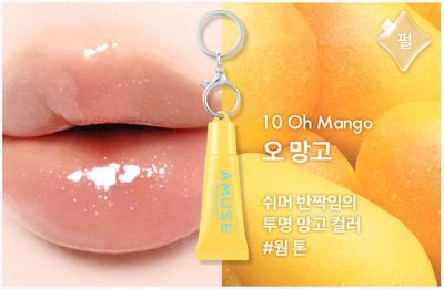 Amuse To-Go Keyring Blam 10 OH Mango