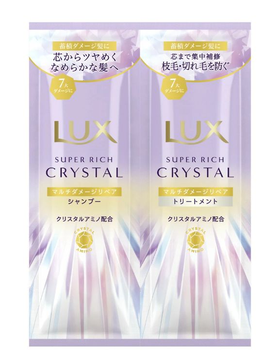 Lux- Super Rich Crystal Multi-Damage Repair Shampoo &amp; Hair Treatment Trial Set