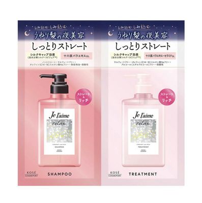 Jureme Relax Midnight Repair Shampoo &amp; Hair Treatment