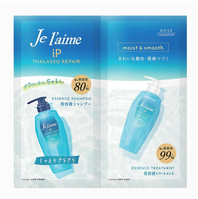 Je l'aime Thalasso Repair Repair Serum Shampoo &amp; Treatment Trial Set