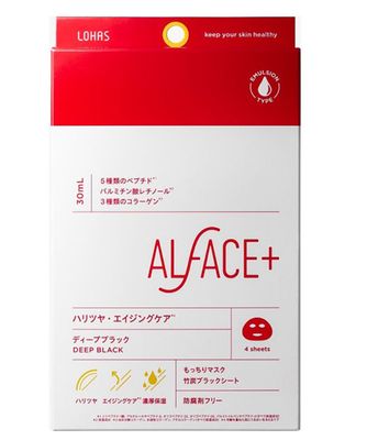 Alface+ Face Mask Deep Black 4pcs