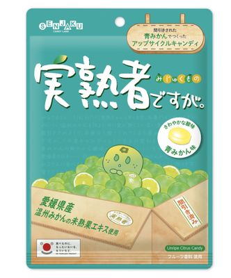 Senjaku Unripe Citrus Candy
