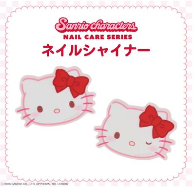 Die-Cut Nail Shiner <Hello Kitty>