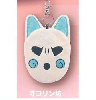 Yumeya Capsule Toy - Prince Mackaroo Storage Bag