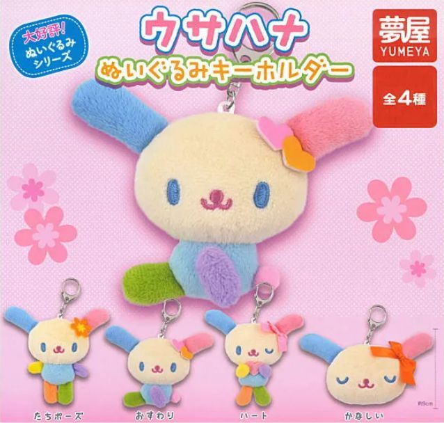 Usahana gacha