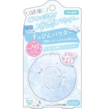 Club Suppin Powder C Limited Edition Frozen Jasmine