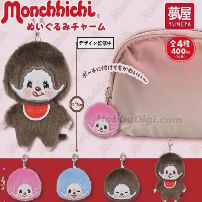 Capsule Toy - Monchhichi Plush Pendant (Set of 4)