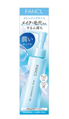 FANCL Mild Cleansing Oil - 120ml