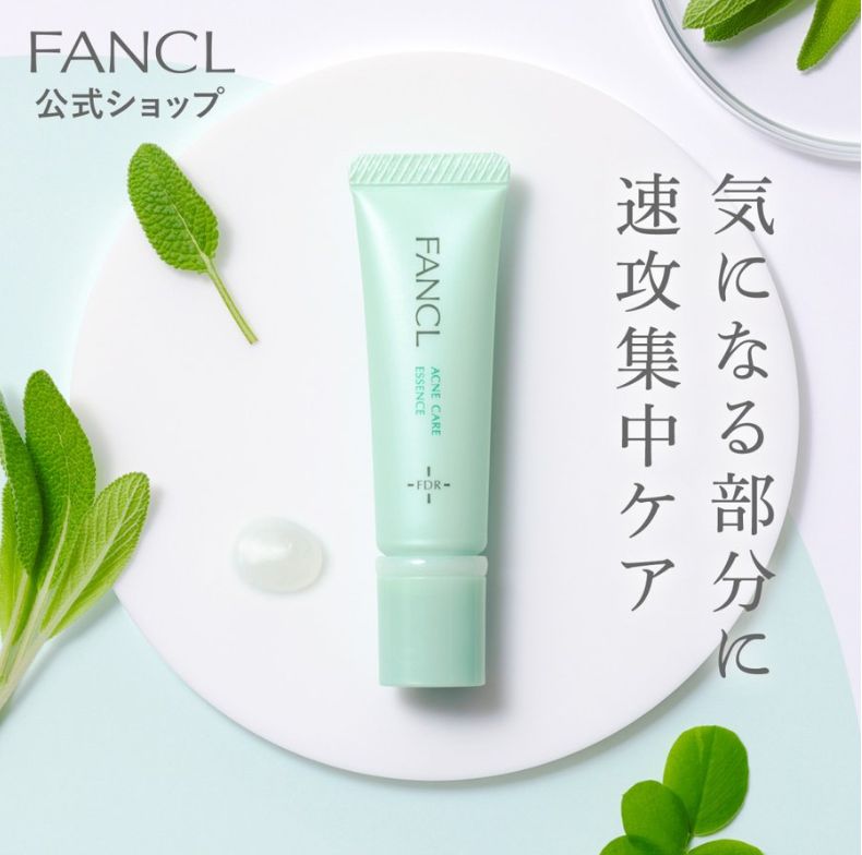 Fancl Acne Care Essence