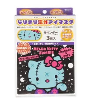 Hello Kitty Cosplay Warm Eye Mask