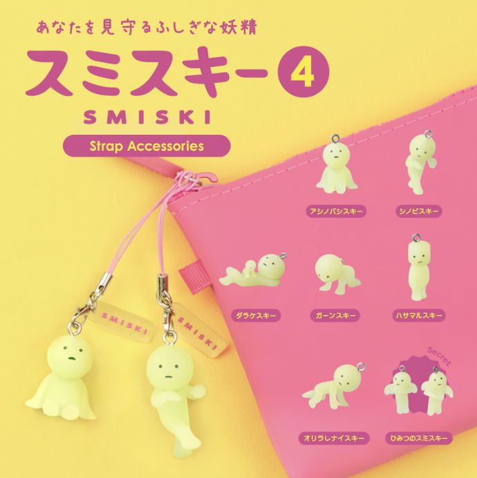 SMISKI Capsule Strap Accessory Series 4
