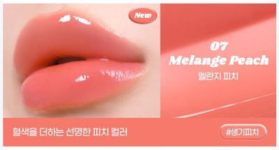 Ipkn Bubble Jam #07 Melange Peach