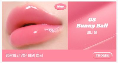 Ipkn Bubble Jam #08 Bunny Ball