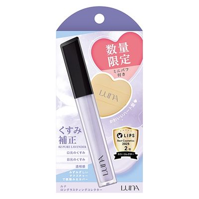 LUNA Long-Lasting Corrector with Heart Puff / 02 Pure Lavender