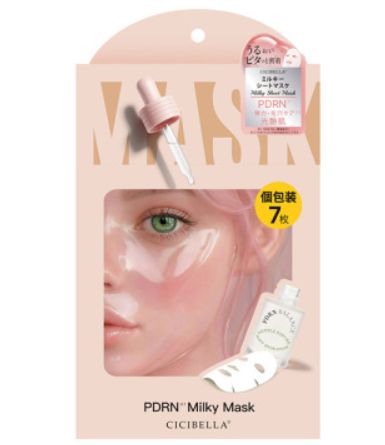 CICIBELLA Milky Sheet Mask PD