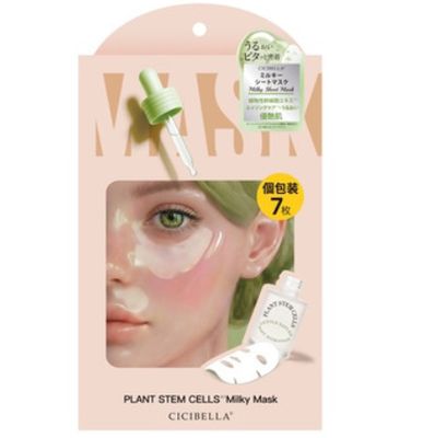 CICIBELLA Moisturizing Milk Mask Plant Stem Cells 7 sheets