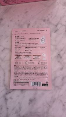 Cicibella PDRN Milky Mask 1pcs