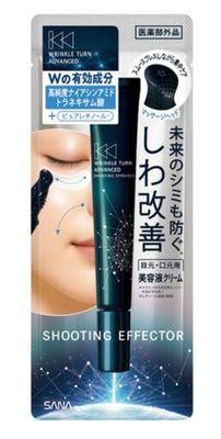 Buy SANA - Wrinkle Trun Advanced Shooting Effector in Bulk