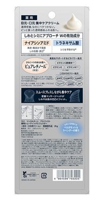 Buy SANA - Wrinkle Trun Advanced Shooting Effector in Bulk