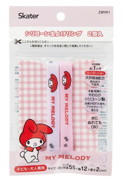 Skater Sanrio My Melody Anti Mosquito Bands 2pcs pack