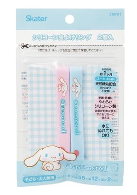 Insect Repellent Rings Skater Cinnamoroll 2-pcs