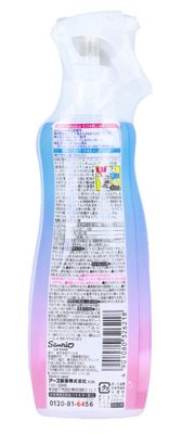 Hadamamo Mist Cinnamoroll/ Insect Repellent Spray