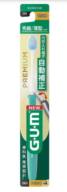 GUM Premium Dental Brush, 5-Row Tapered Head, Soft Bristles