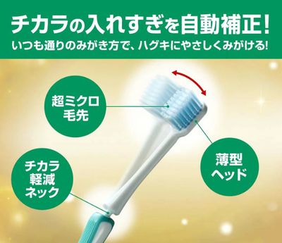 GUM Premium Dental Brush, 5-Row Tapered Head, Soft Bristles