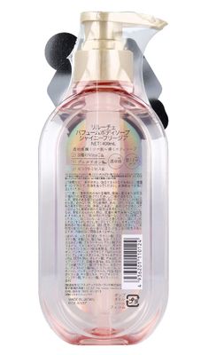 Liluce Perfume Body Soap Shiny Freesia