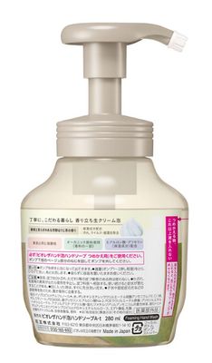 Biore Foaming Hand Soap-Rich Roasted Green Tea Scent
