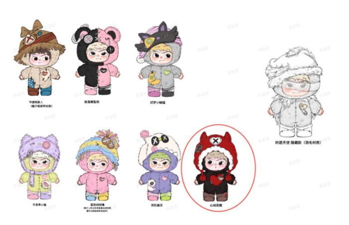 Letsvan "Wakuku" – Handmade World Series Figure